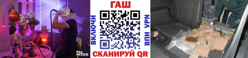 Виды наркотиков купить Гусиноозёрск СОЛЬ Марихуана Кокаин Меф мяу мяу ГАШ