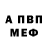 Метадон кристалл Kayo,199th like