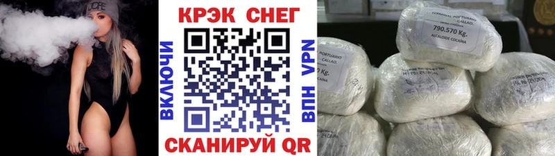 КОКАИН Боливия  darknet клад  Гусиноозёрск 