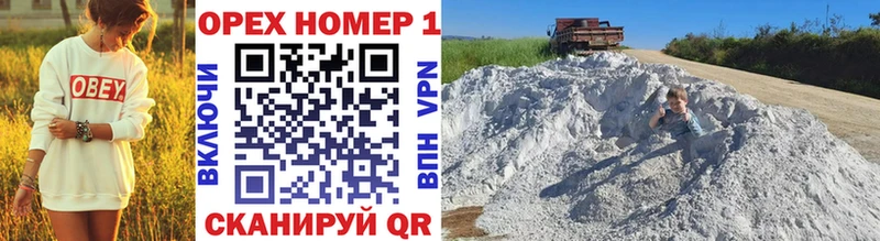 КОКАИН Fish Scale Гусиноозёрск