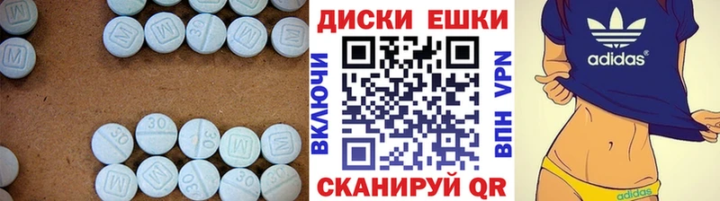 OMG вход  Гусиноозёрск  ЭКСТАЗИ 280мг 
