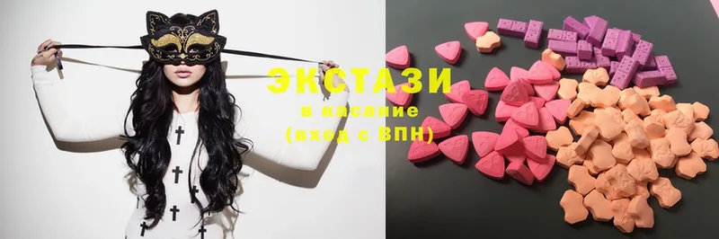 Ecstasy 300 mg  наркота  Гусиноозёрск 