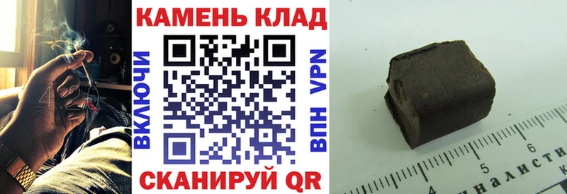 ГАШ гарик  наркота  Гусиноозёрск 