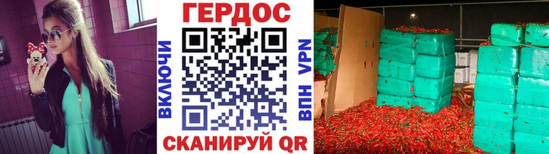 ГЕРОИН Афган  Гусиноозёрск 