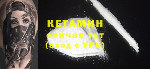 mix Гусиноозёрск
