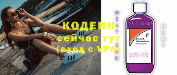 ГАЛЛЮЦИНОГЕННЫЕ ГРИБЫ Медногорск
