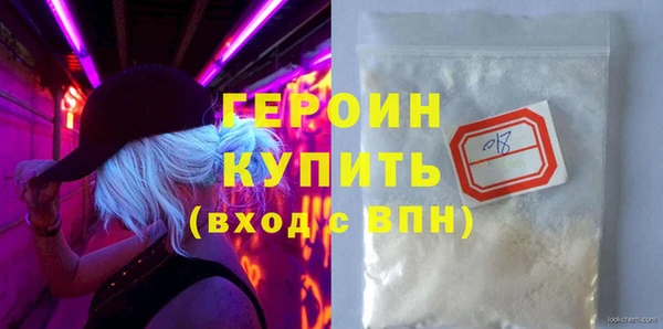 соль курить ск Гусь-Хрустальный