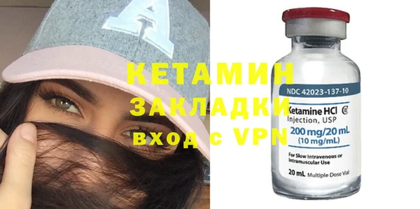 альфа пвп VHQ Горно-Алтайск