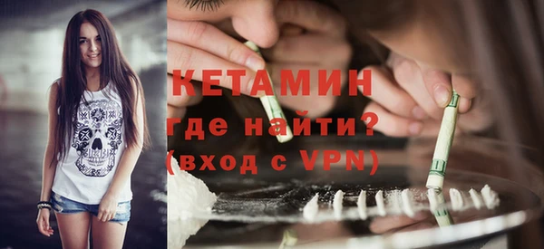 первитин Гусев