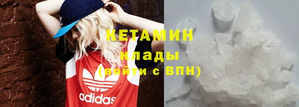 альфа пвп VHQ Горно-Алтайск