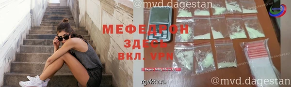 альфа пвп VHQ Горно-Алтайск