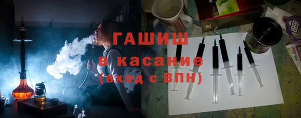альфа пвп VHQ Горно-Алтайск
