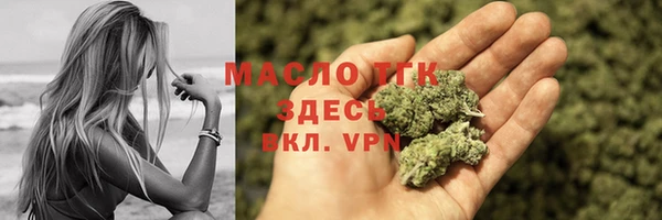 соль курить ск Гусь-Хрустальный