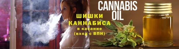 альфа пвп VHQ Горно-Алтайск