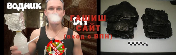 mix Гусиноозёрск