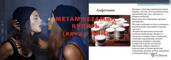 альфа пвп VHQ Горно-Алтайск
