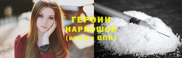 MDMA Бородино