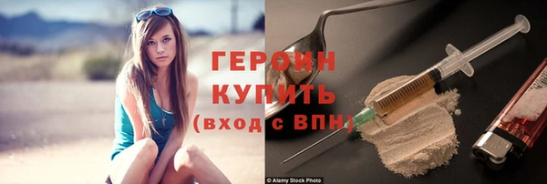 круглые Горняк
