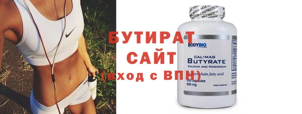 mix Гусиноозёрск