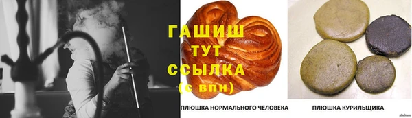 соль курить ск Гусь-Хрустальный