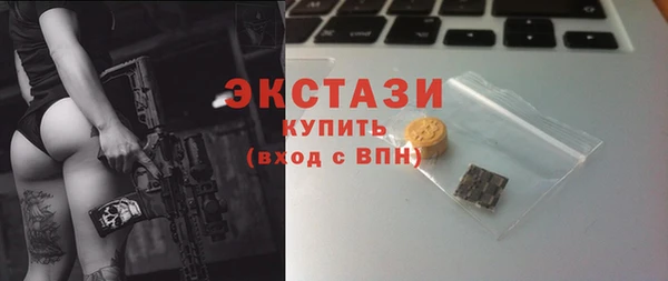гидра Мегион