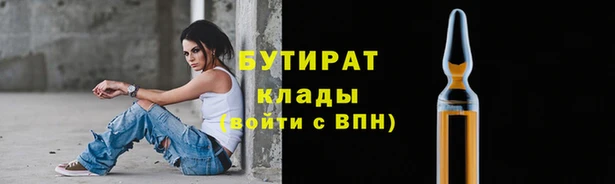 дживик Ачинск