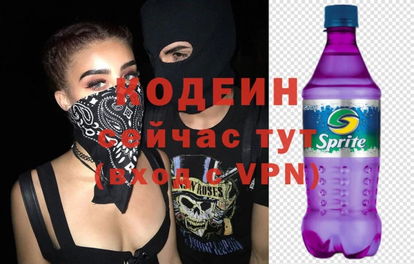 кокаин VHQ Бронницы