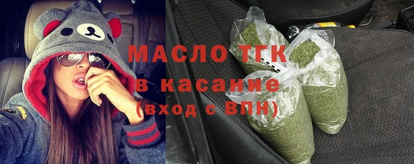 круглые Горняк