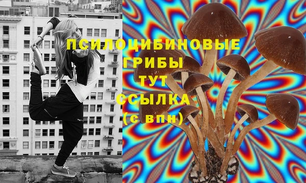 альфа пвп VHQ Горно-Алтайск