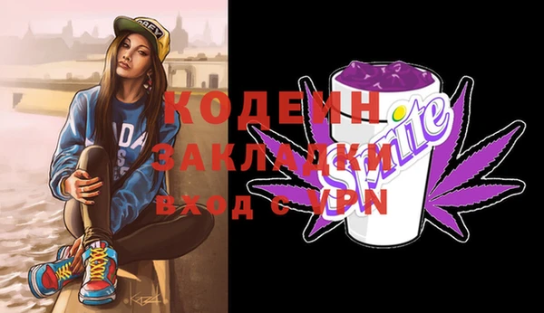 mix Горнозаводск