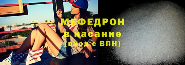 круглые Горняк
