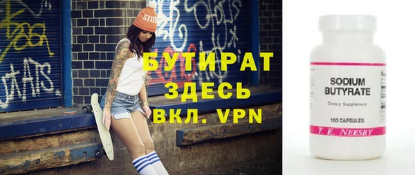 круглые Горняк