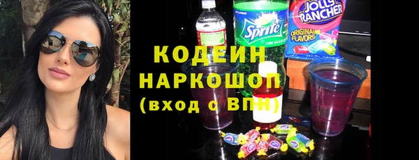альфа пвп VHQ Горно-Алтайск