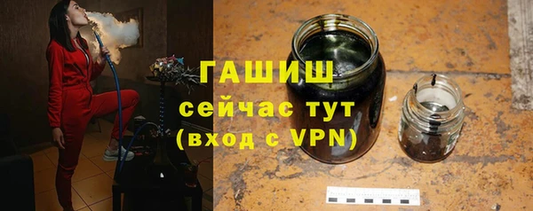 альфа пвп VHQ Горно-Алтайск