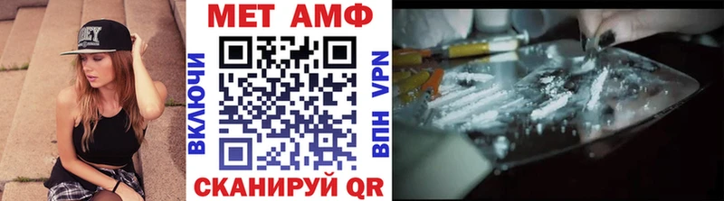 Метамфетамин витя  Гусиноозёрск 