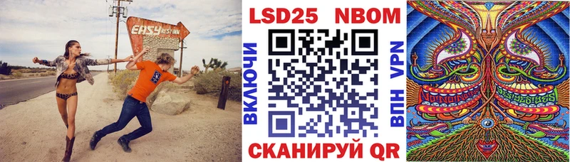 купить наркоту  Гусиноозёрск  Марки NBOMe 1,5мг 