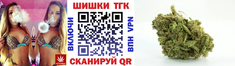 Бошки марихуана MAZAR  хочу наркоту  блэк спрут ONION  Гусиноозёрск 
